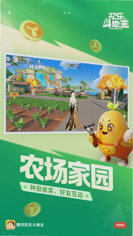 模拟樱花小镇之旅预览图