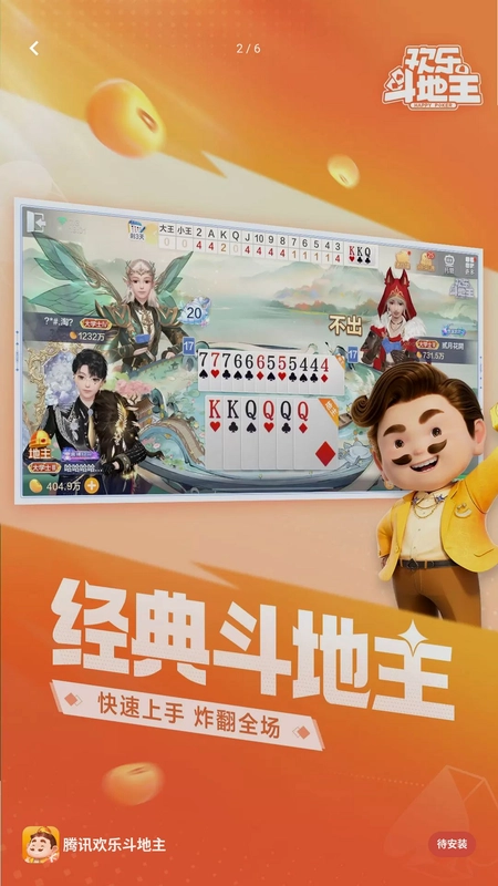 模拟樱花小镇之旅预览图