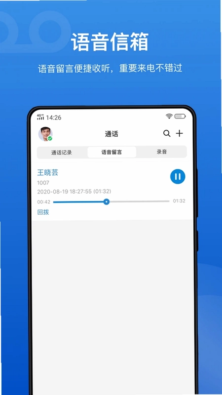 Linkus预览图