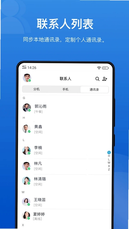 Linkus预览图