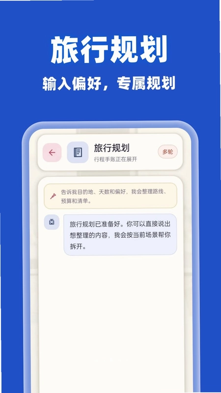 AI agent���������������Ԥ��ͼ