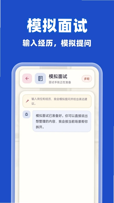 AI agent���������������Ԥ��ͼ