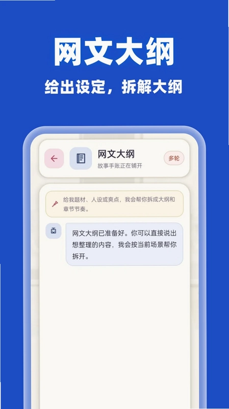AI agent���������������Ԥ��ͼ