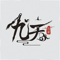 江湖之间