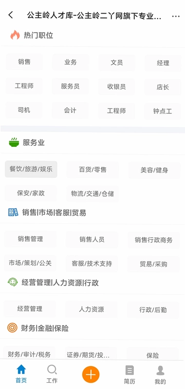 二丫网预览图