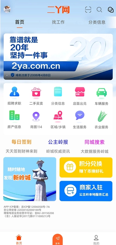 二丫网预览图
