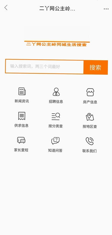 二丫网预览图