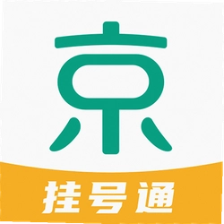 京医挂号通app