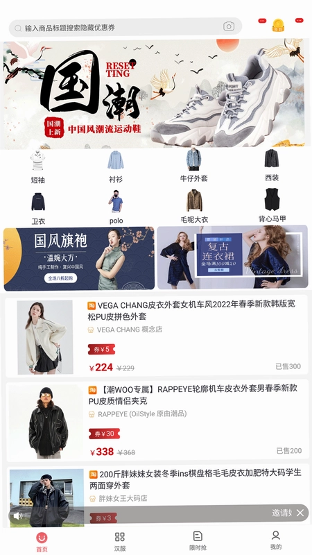 伊返预览图