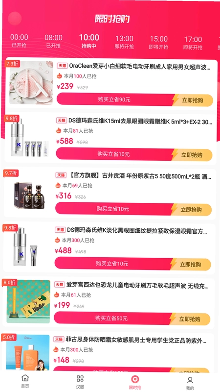 伊返预览图