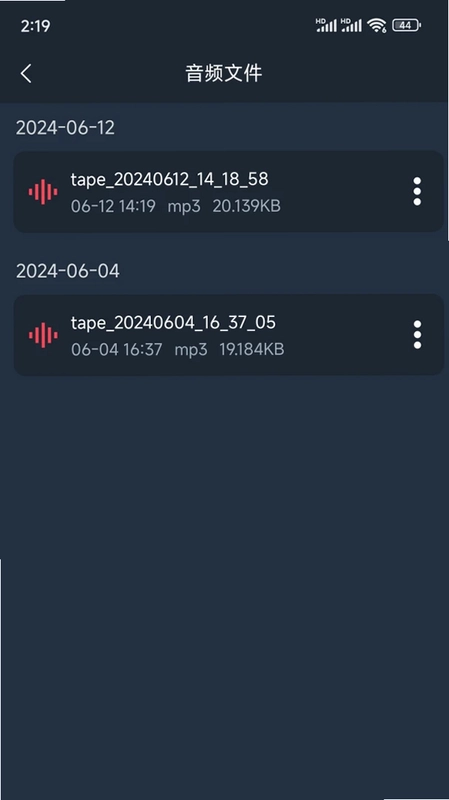 录音棚预览图