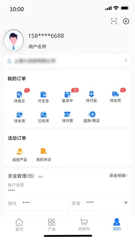 铝易同行预览图