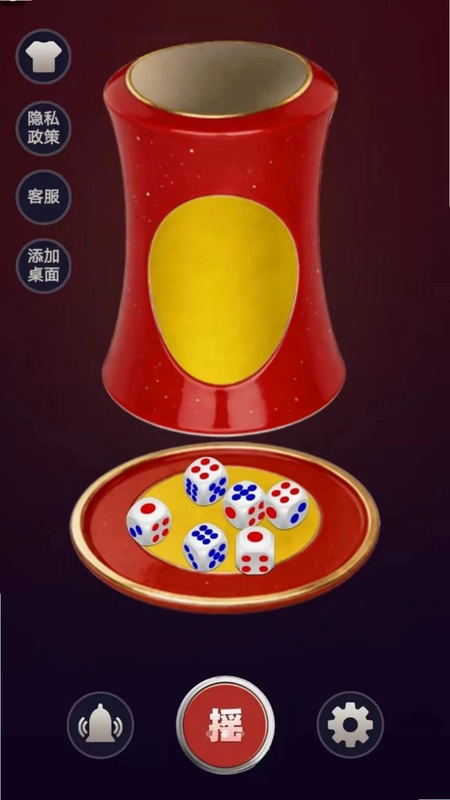 休闲解压神器app预览图