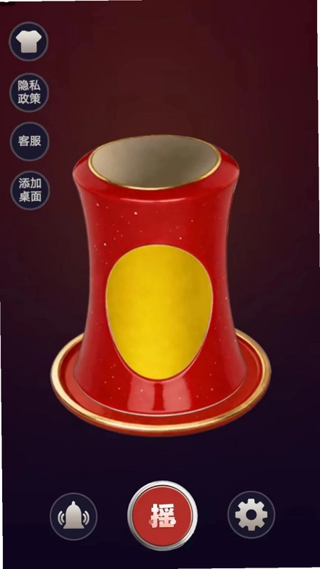 休闲解压神器app预览图