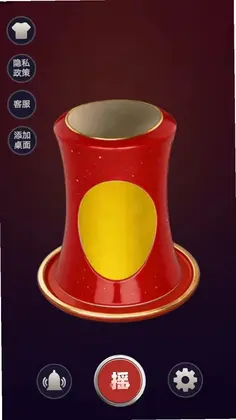 休闲解压神器app预览图