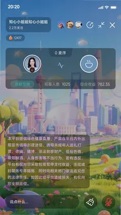 心灵达人预览图