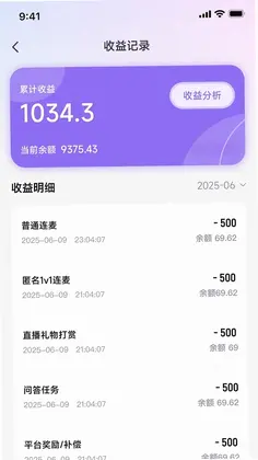 心灵达人预览图