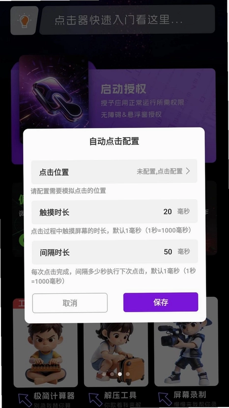 ���㡤��Ԥ��ͼ