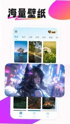 动态免费壁纸预览图