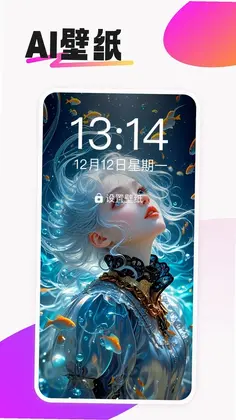 动态免费壁纸预览图