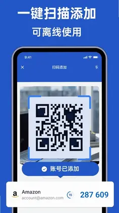 Authenticator��֤��Ԥ��ͼ