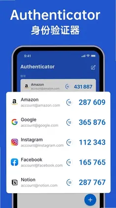 Authenticator��֤��Ԥ��ͼ