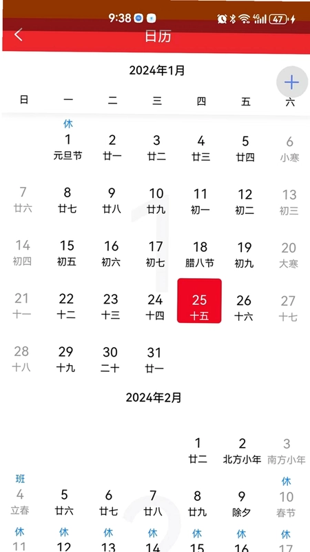 够力助手预览图