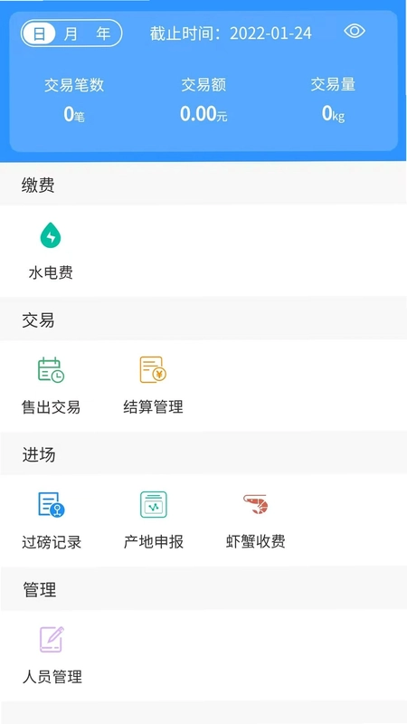 智慧南环桥预览图