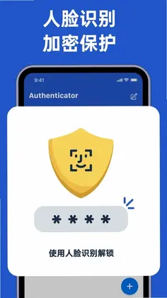 Authenticator��֤��Ԥ��ͼ