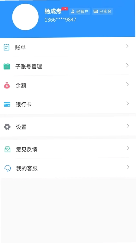 智慧南环桥预览图