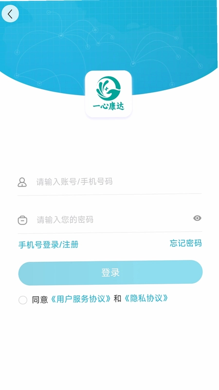一心康达药城预览图