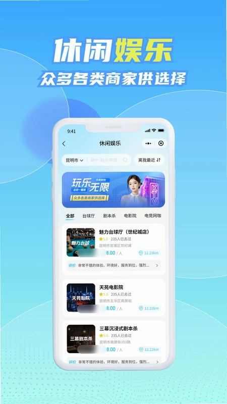 组搭玩app预览图