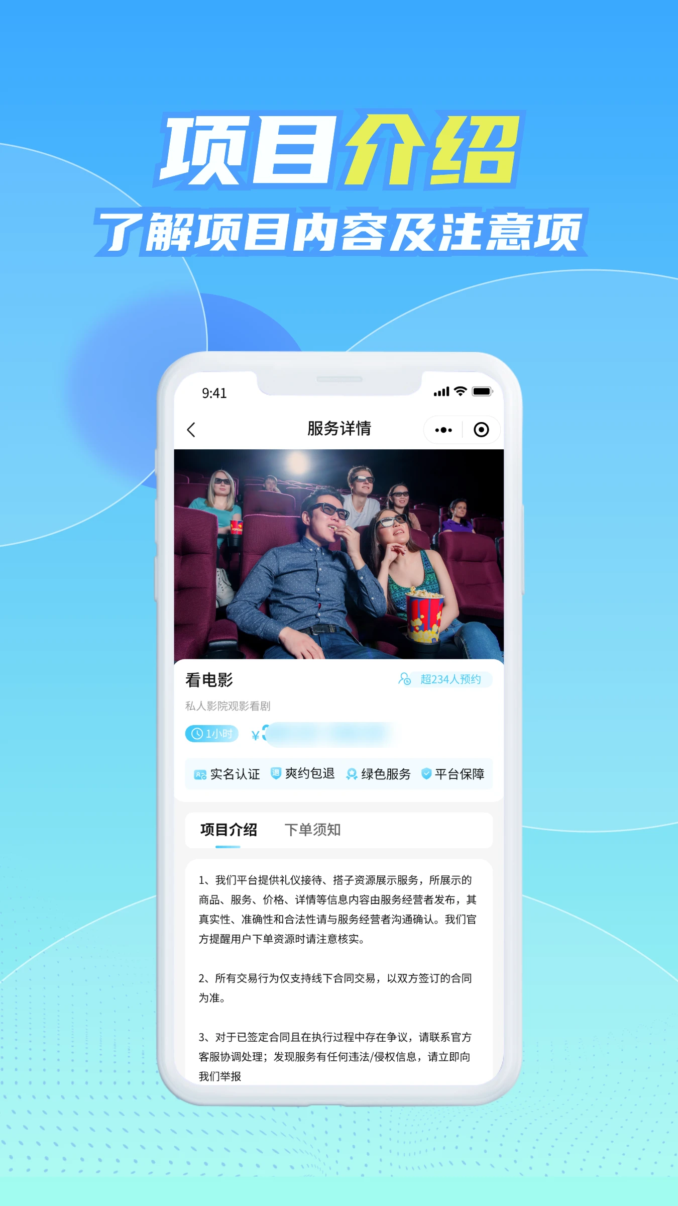 组搭玩app预览图