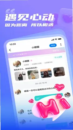 耳渔星球预览图