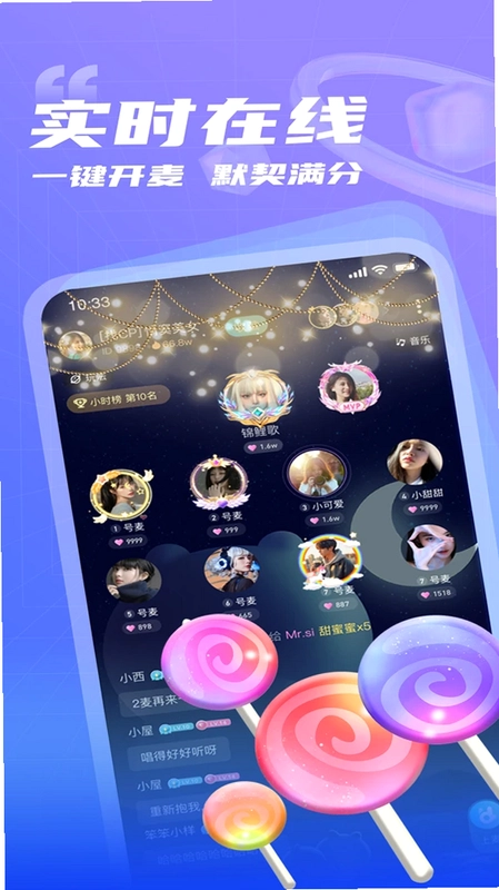 耳渔星球预览图