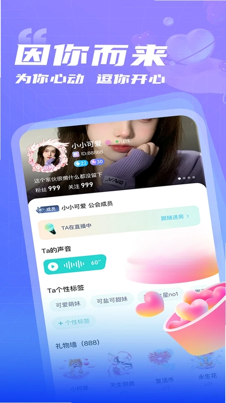 耳渔星球预览图