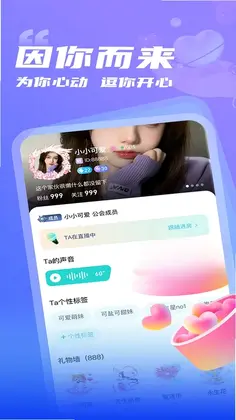 耳渔星球预览图