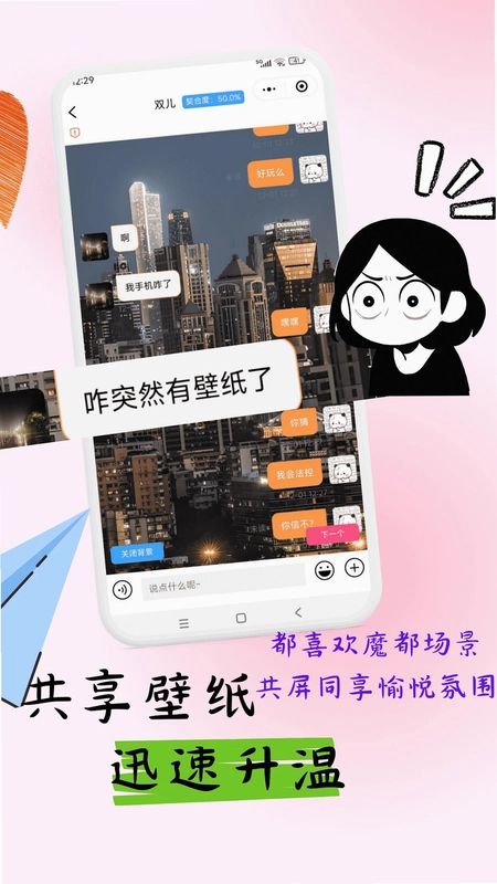 月下老人预览图