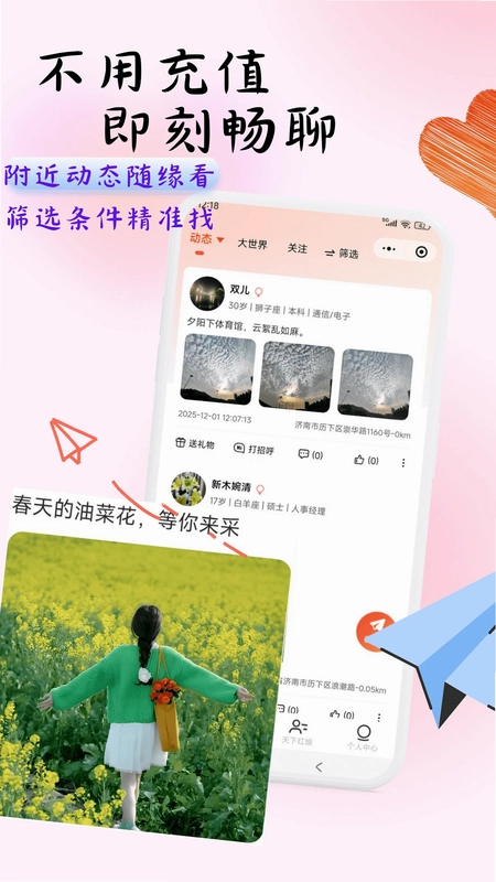 月下老人预览图