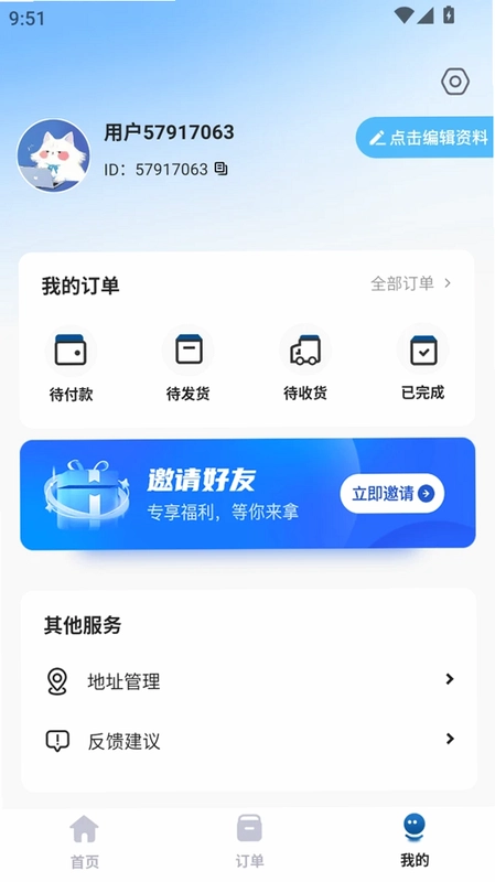 中健数科预览图