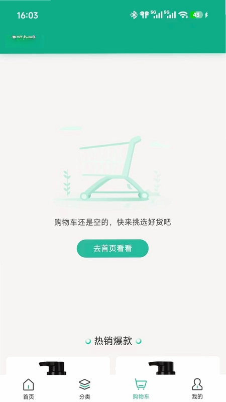 微美毛发预览图