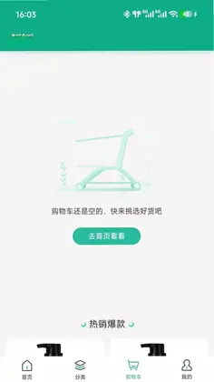 微美毛发预览图