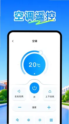 �յ�ң����plusԤ��ͼ