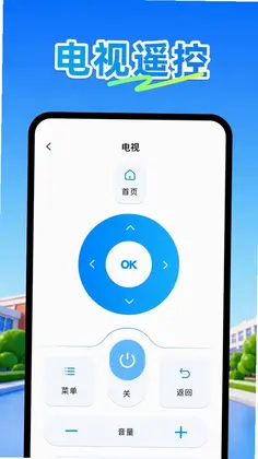 �յ�ң����plusԤ��ͼ