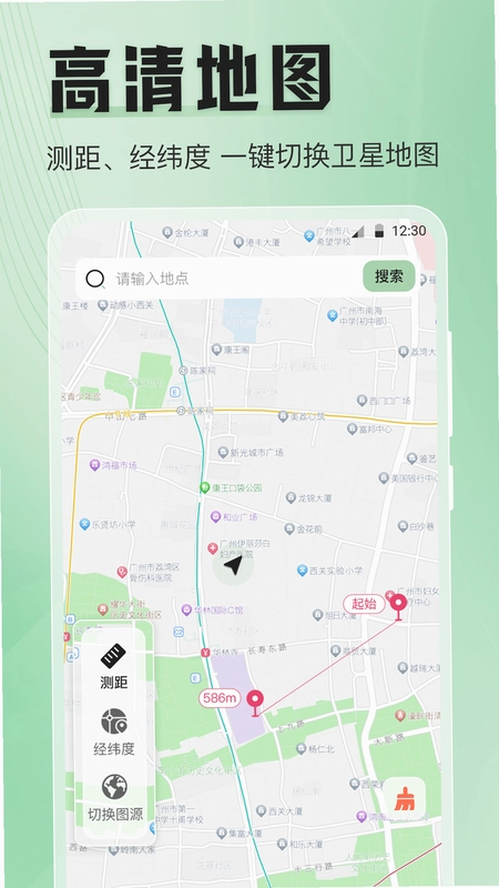 模拟定位器预览图