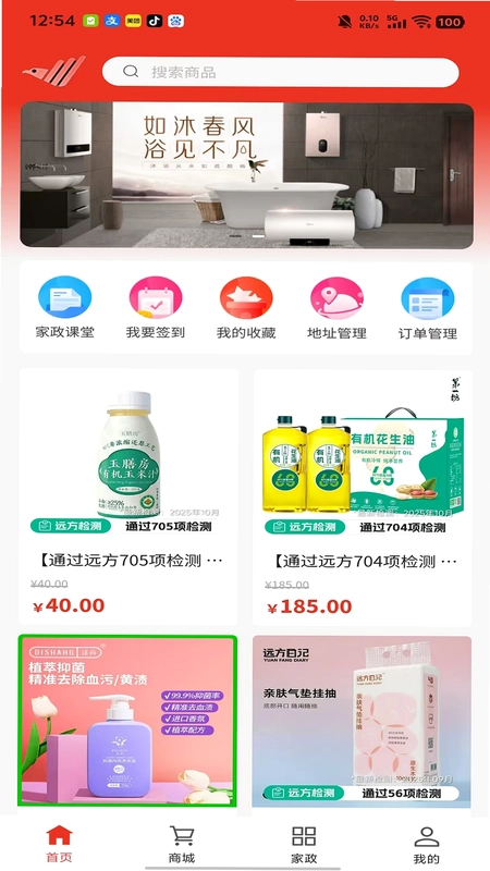 寓云小城预览图