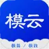 模云 8.1.2 安卓版
