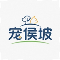 宠侯坡app