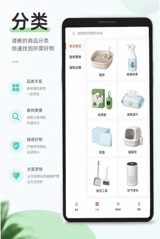 宠侯坡app预览图