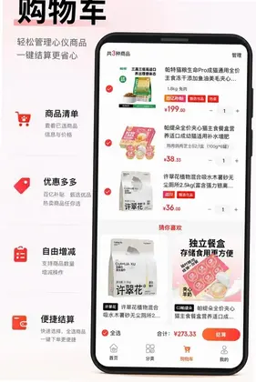 宠侯坡app预览图